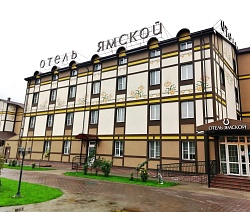 Ямской, отель. Мы располагаемся возле международного аэропорта Домодедово.